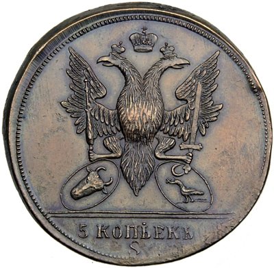 proba 5 copeici 1771 novodel - avers