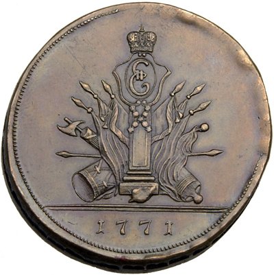 proba 5 copeici 1771 novodel - revers