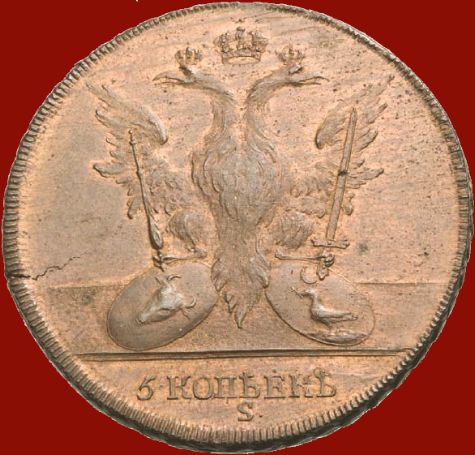 proba 5 copeici 1771 - avers