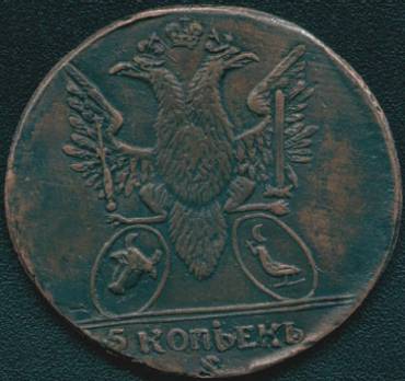 5 copeici 1771 - avers