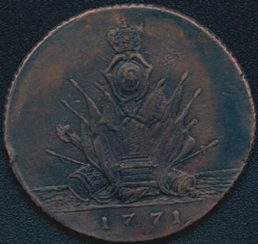 5 copeici 1771 - cealalt� fa��, nereprodus� �n 2009