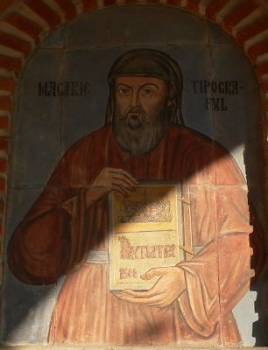 Macarie tipograful, reprezentat pe un perete n incinta Mnstirii Dealu - foto 2006