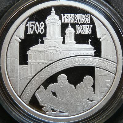 10 lei 2008 - liturghierul lui Macarie - 500 de ani de la primele tiprituri romneti