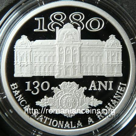 10 lei 2010 - 130 de ani de la �nfiin�area B�ncii Na�ionale a Rom�niei