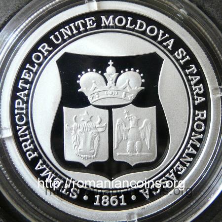 10 lei 2011 - prima stem� a Principatelor Unite - 150 de ani de la stabilire