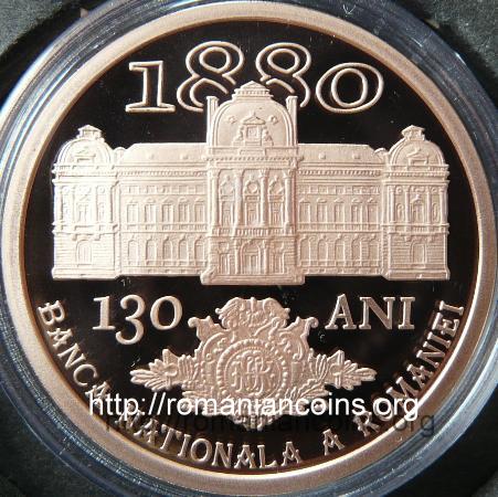 1 leu 2010 - 130 de ani de la �nfiin�area B�ncii Na�ionale a Rom�niei