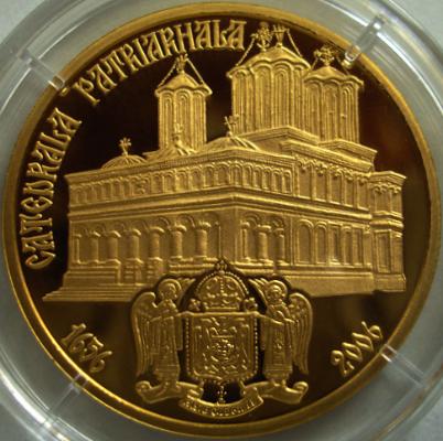 500 lei 2006 - 350 de ani de la ctitorirea Catedralei Patriarhale