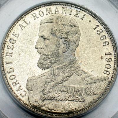 25 lei 1906 - prob din metal alb
