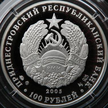 15 ani de la formarea RMN - 100 ruble 2005 - Transnistria