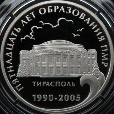 15 ani de la formarea RMN - 100 ruble 2005 - Transnistria