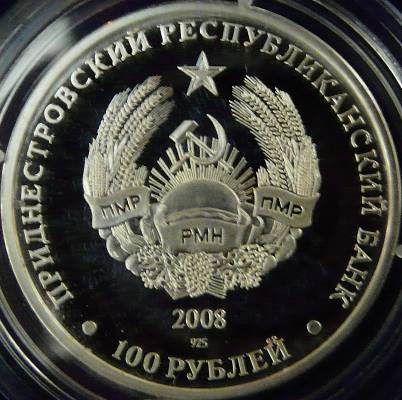 anul �obolanului - horoscopul chinezesc - 100 ruble 2008 - Transnistria