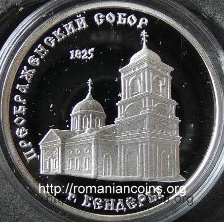 100 ruble 2001 - biserici din Transnistria - Tighina
