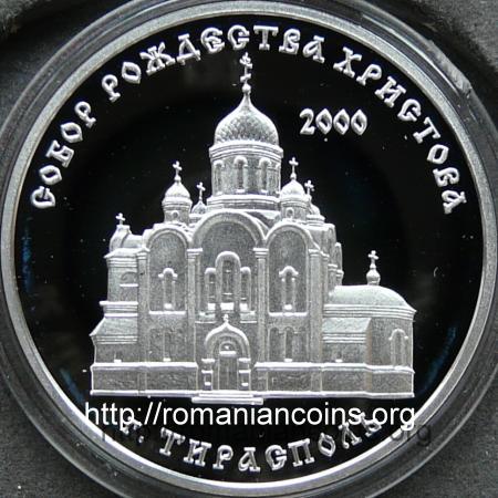 100 ruble 2001 - biserici din Transnistria - catedrala din Tiraspol