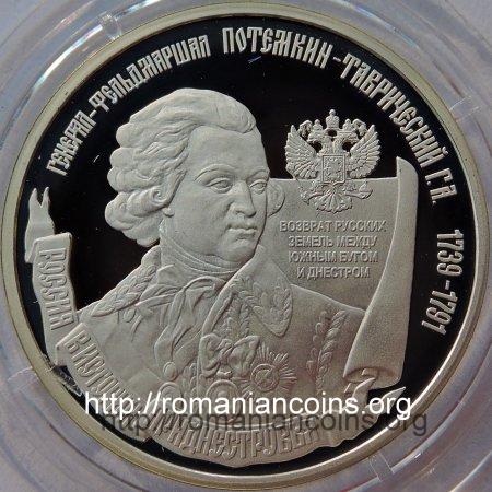 100 ruble 2007 - feldmare�alul Grigori Potemkin - Transnistria