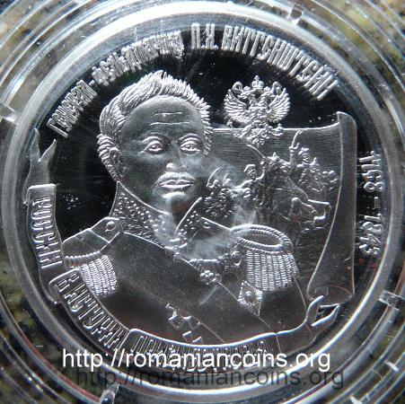 feldmare�alul Peter Wittgenstein - 100 ruble 2008 - Transnistria