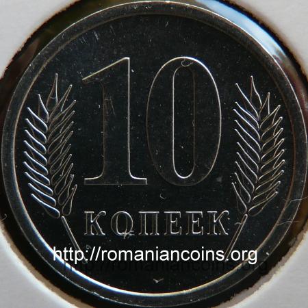 10 copeici 2005 Transnistria