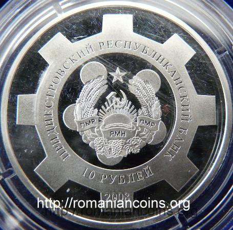 MMZ - Uzina metalurgic de la Rbnia - 10 ruble 2008 - Transnistria
