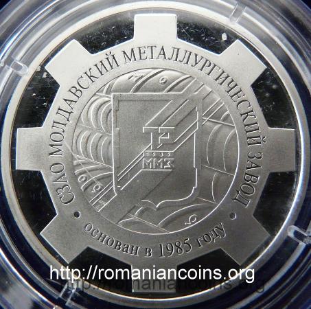 MMZ - Uzina metalurgic de la Rbnia - 10 ruble 2008 - Transnistria