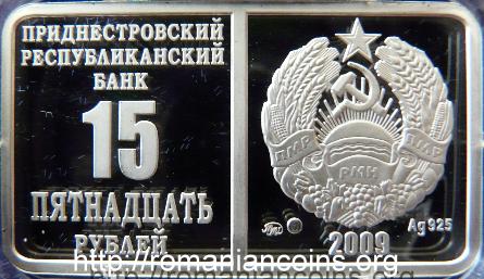 15 ruble argint 2009 - 15 ani de valut� transnistrean� - Transnistria