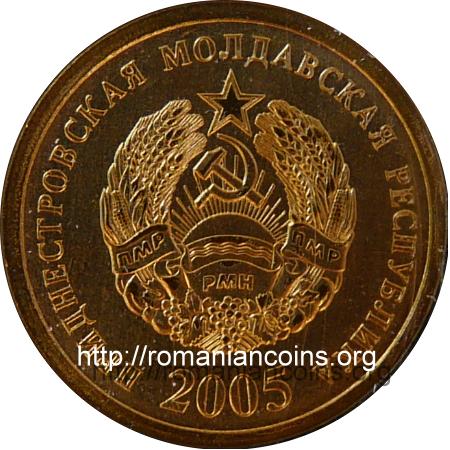 25 copeici 2005 - Transnistria