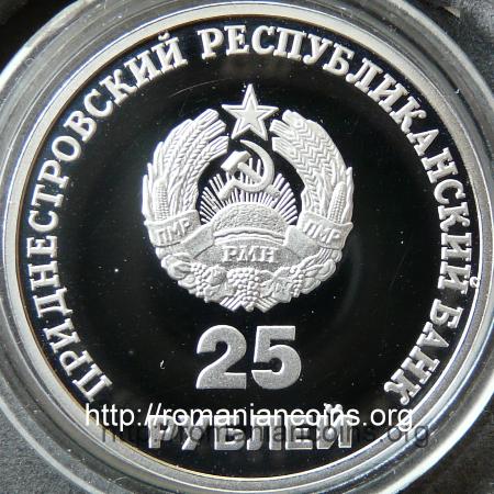 25 ruble 2000 - 10 ani de la formarea RMN - Transnistria