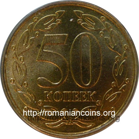 50 copeici 2005 Transnistria