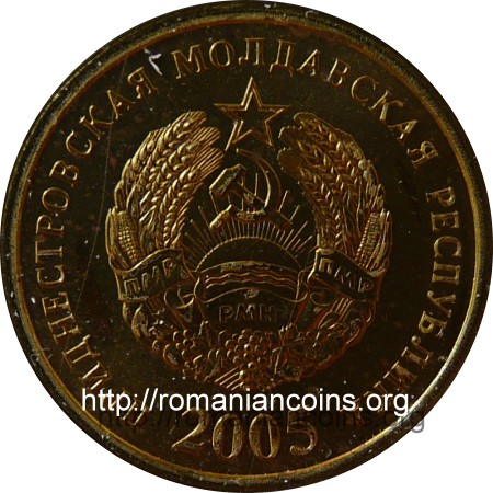50 copeici 2005 - Transnistria