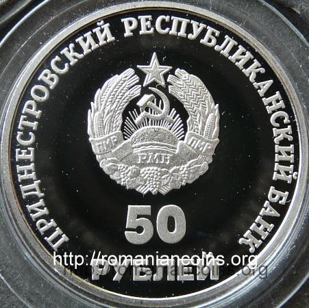 50 ruble 2000 - 10 ani de la formarea RMN - Transnistria