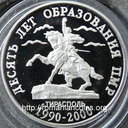 50 ruble 2000 - 10 ani de la formarea RMN - Transnistria