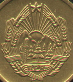 Romanian coat of arms 1948, the second variant (1953)