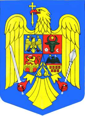 Present Romanian coat of arms - November 1992
