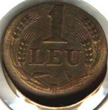 1 leu 1947 - striking error