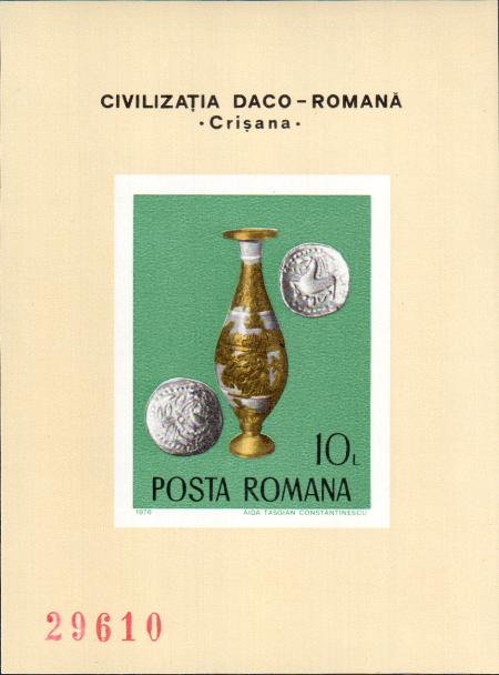 1976 - Arheologie daco-romană - 10 lei, coliță nedantelată - monedă dacică