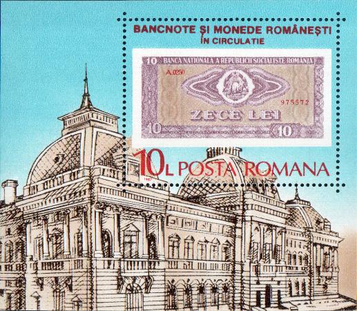 1987 - Monede și bancnote românești în circulație - coliță - bancnota de 10 lei
