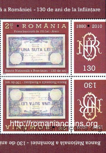 2010 - 130 de ani de la înființarea Băncii Naționale a României - 2 lei și 40 bani - bancnota de 100 de lei, avers, tête-bêche, capăt de minicoală cu viniete