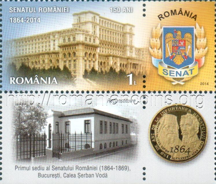 2014 - Senatul României - 150 de ani - 1 leu, cu viniete