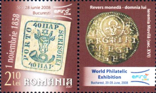 2007 - EFIRO II - vinietă cu monedă de la Ieremia Movilă