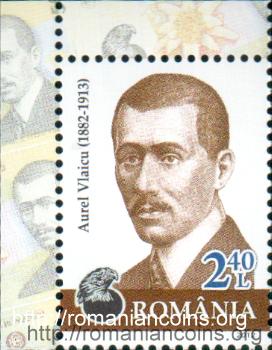 2012 - Portretele bancnotelor - Aurel Vlaicu, bancnota de 50 lei 2005