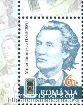 2012 - Portretele bancnotelor - Mihai Eminescu, bancnota de 500 lei 2005