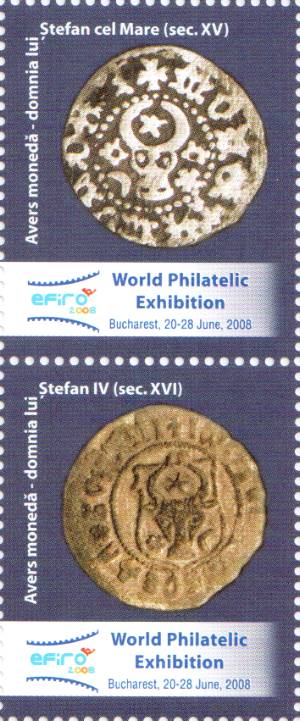 2007 - EFIRO II - viniete cu monede de la Ștefan cel Mare și de la Ștefan al IV-lea (Ștefăniță)