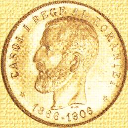 2006 - Centenarul expoziției generale și a parcului Carol I din București - detaliu