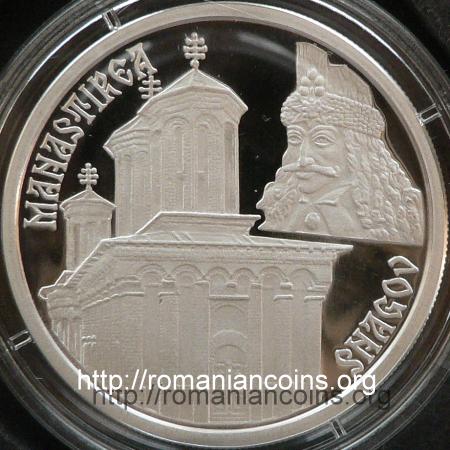 10 lei 2007 - Snagov Monastery - reverse
