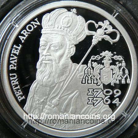 300 Years from the Birth of Bishop Petru Pavel Aron - 10 lei silver 2009 - reverse
