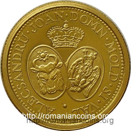 20 români 1860 - aur - medalie bătută în 2007