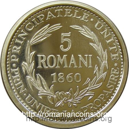 5 români 1860 - argint - medalie bătută în 2007