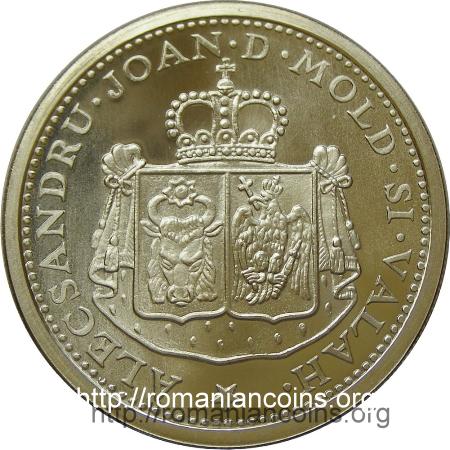 5 români 1860 - argint - medalie bătută în 2007