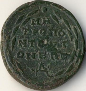 coin from Tomis - Severus Alexander - reverse