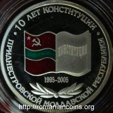 100 roubles 2005 - Constitution of Transnistria - 10 Years - Transnistria