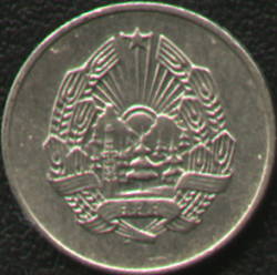 5 bani 1963
