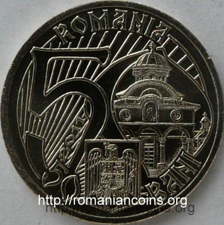 50 bani 2011 - 625 Years since the Enthronement of Mircea the Old in Walachia - obverse